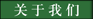 &#30343;&#20896;