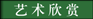 &#30343;&#20896;