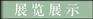 &#30343;&#20896;